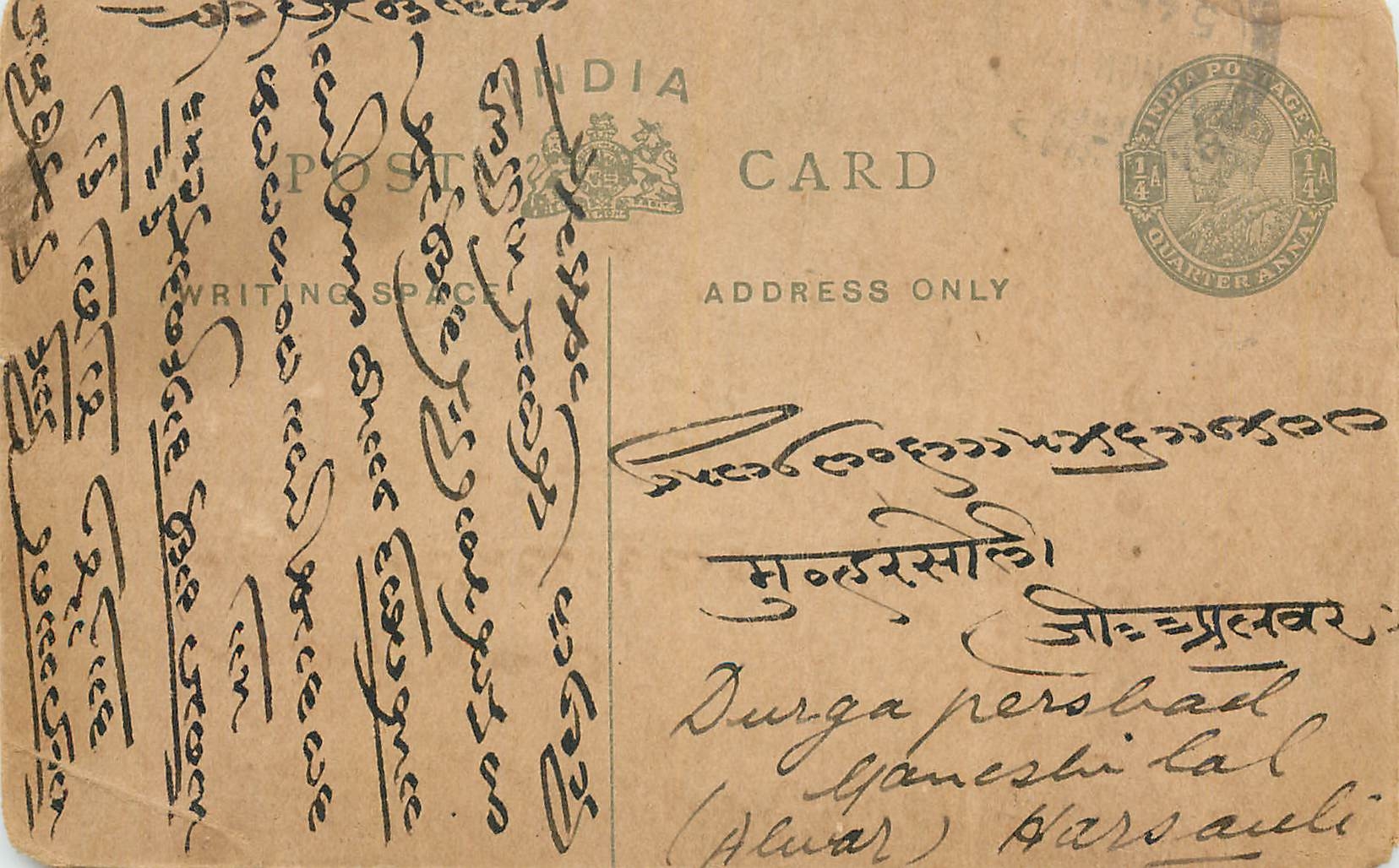 Entier Postal Postal Stationary Inde India 