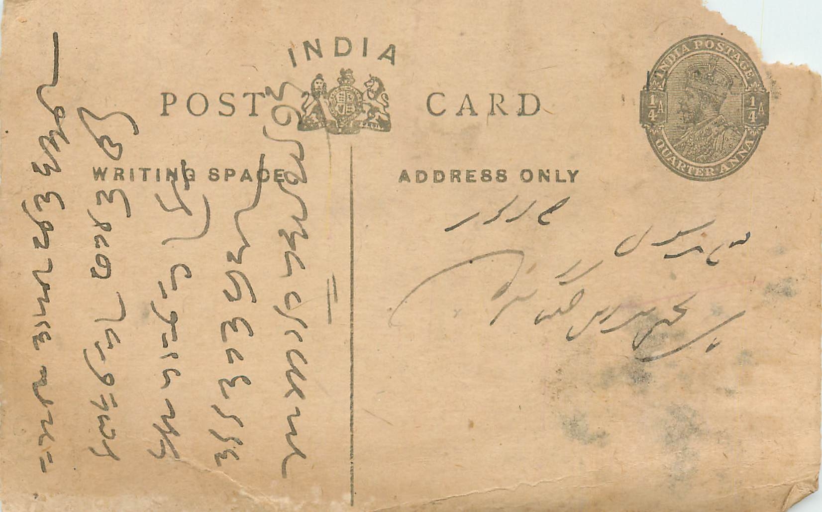 Entier Postal Postal Stationary Inde India 