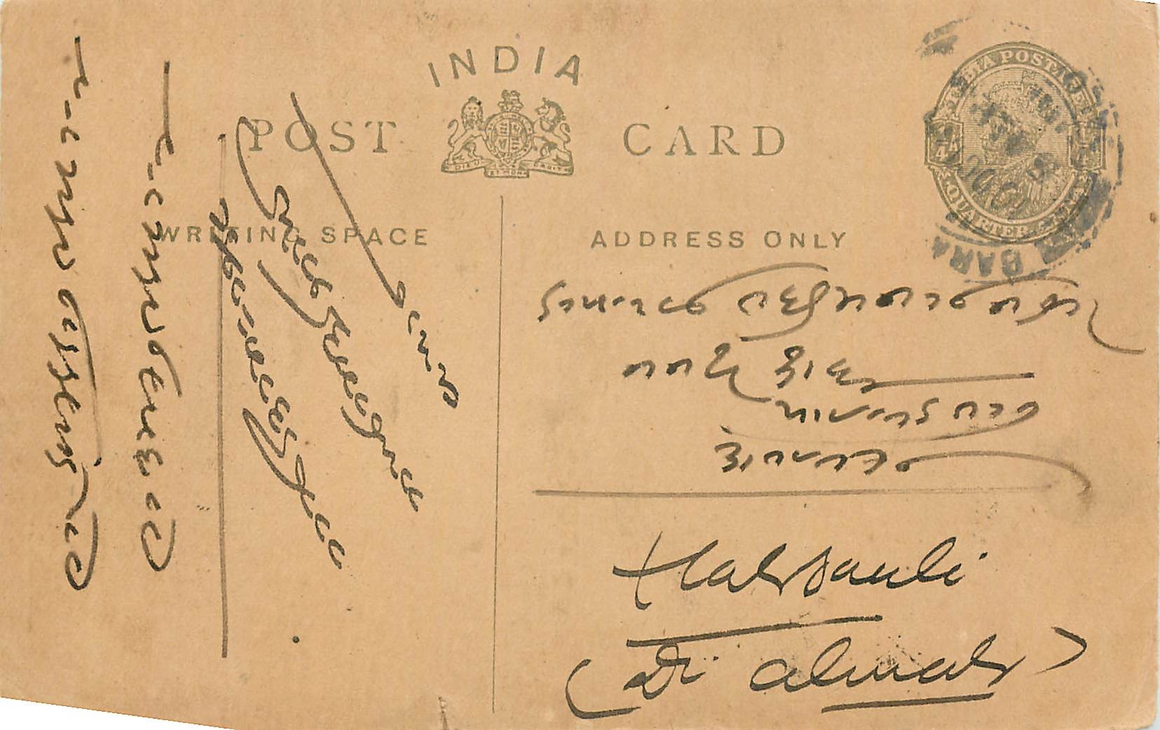 Entier Postal Postal Stationary Inde India 
