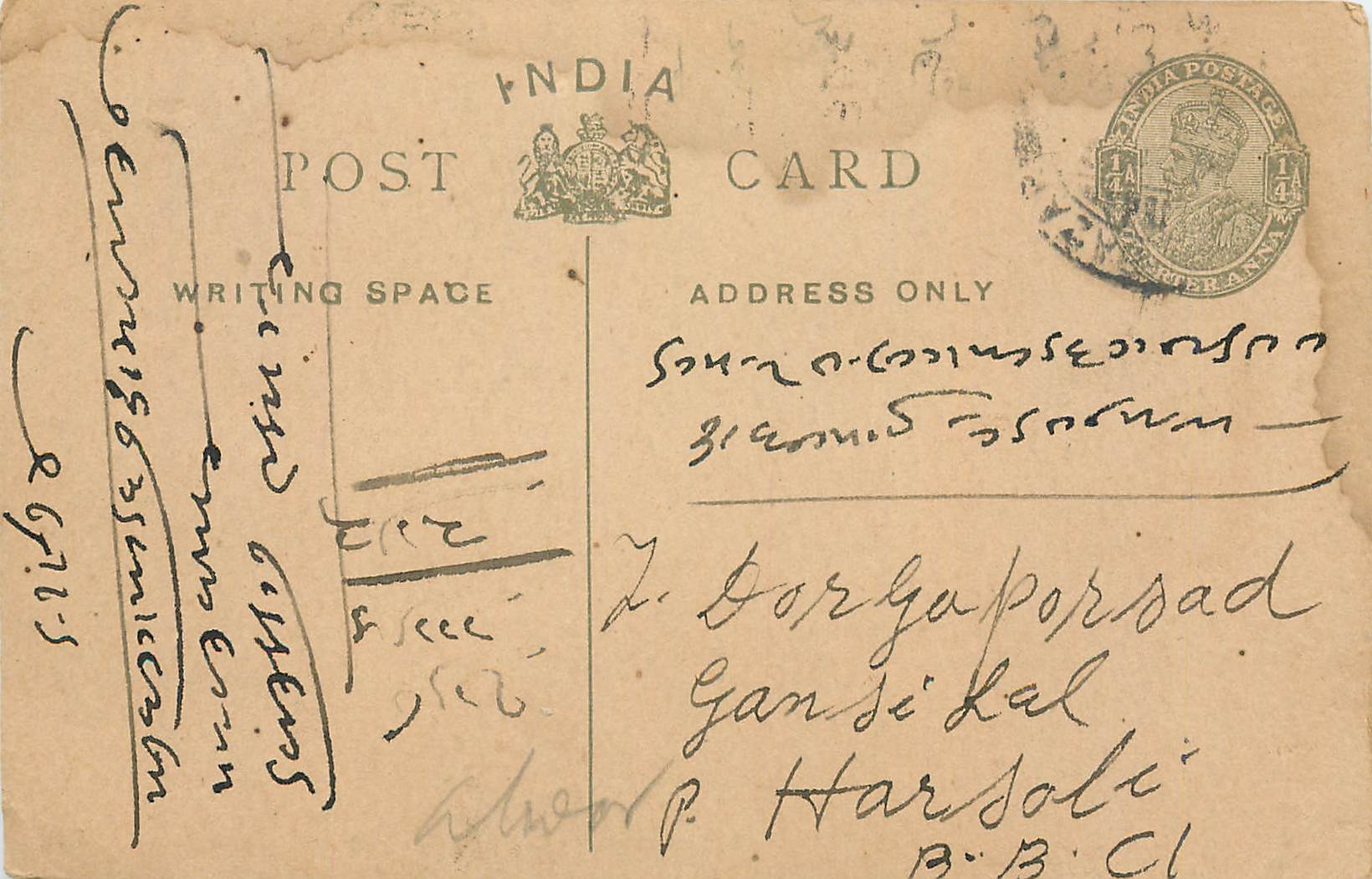 Entier Postal Postal Stationary Inde India 