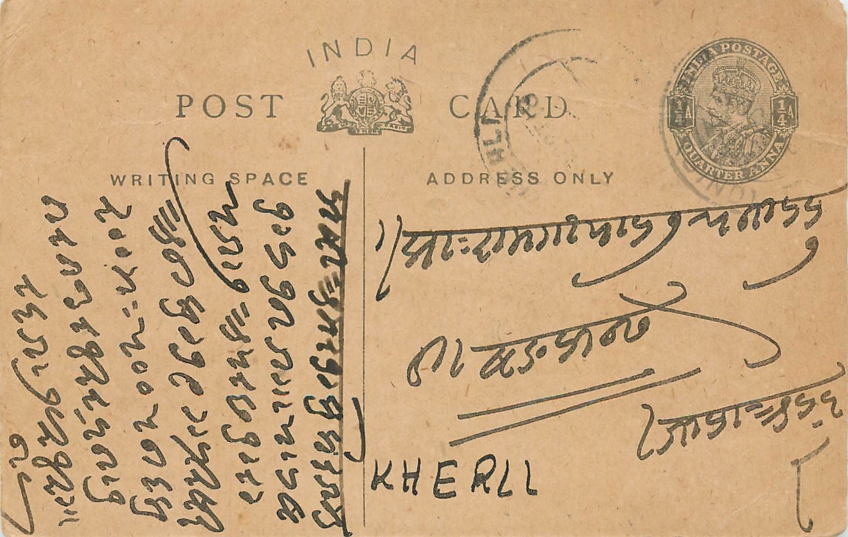 Entier Postal Postal Stationary Inde India 