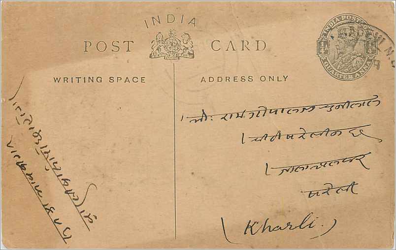 Entier Postal Postal Stationary Inde India 