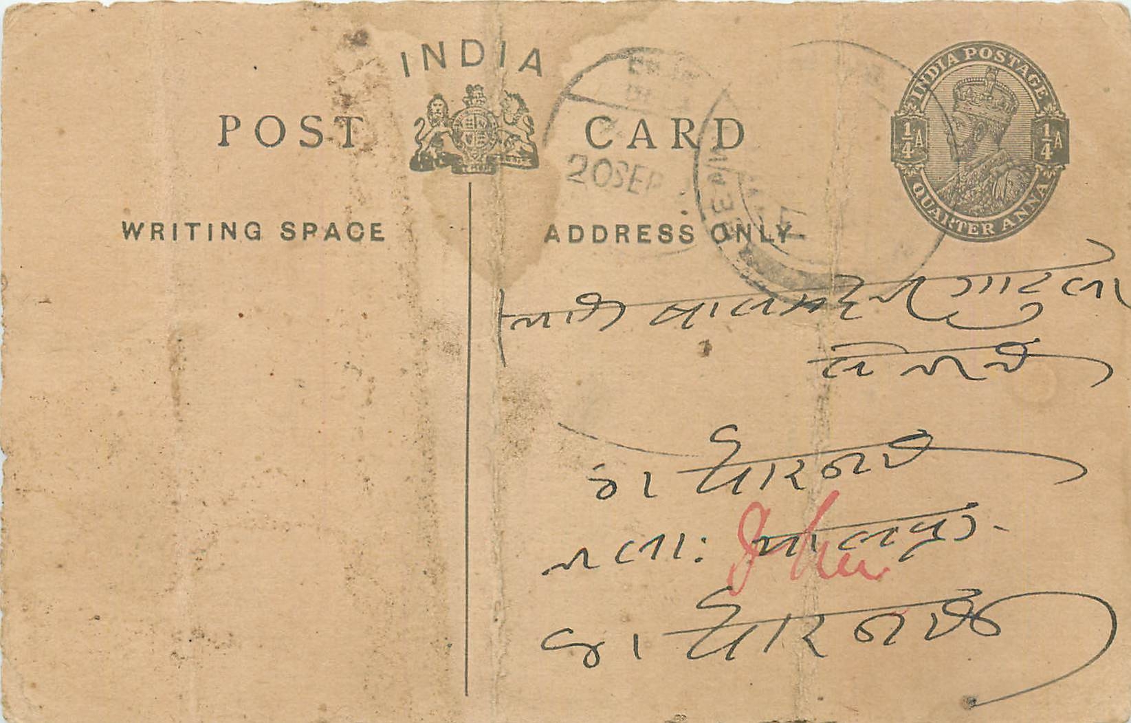 Entier Postal Postal Stationary Inde India 