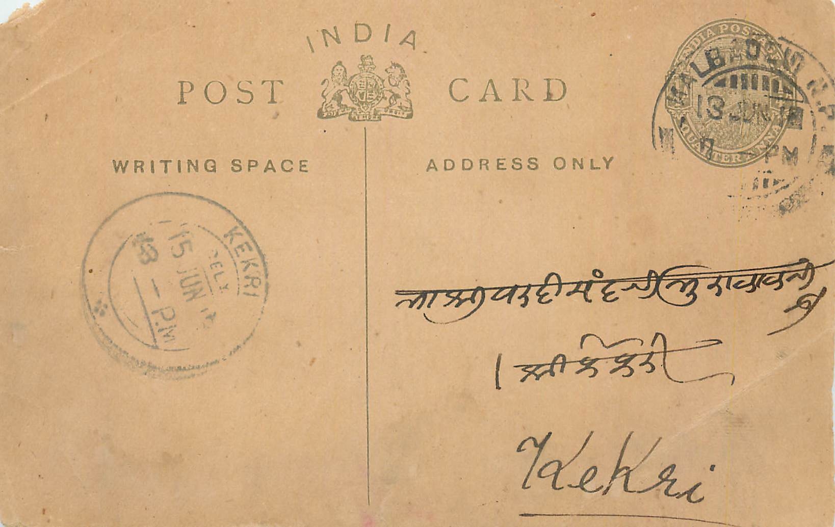 Entier Postal Postal Stationary Inde India 