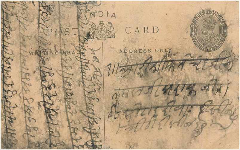 Entier Postal Postal Stationary Inde India 