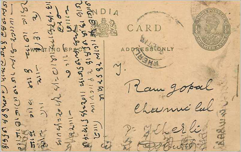 Entier Postal Postal Stationary Inde India 