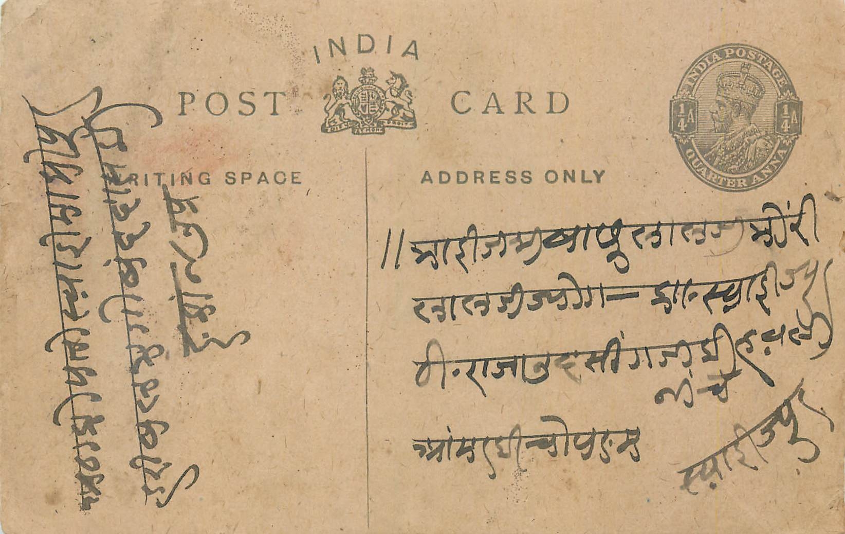 Entier Postal Postal Stationary Inde India 