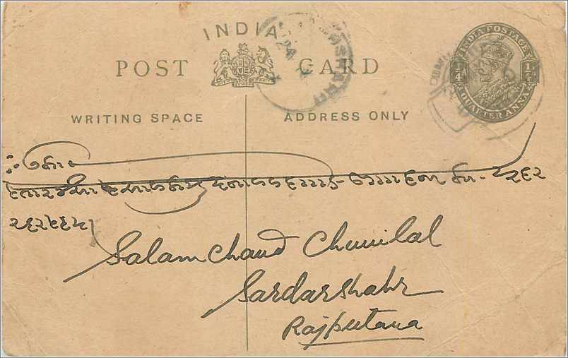 Entier Postal Postal Stationary Inde India 