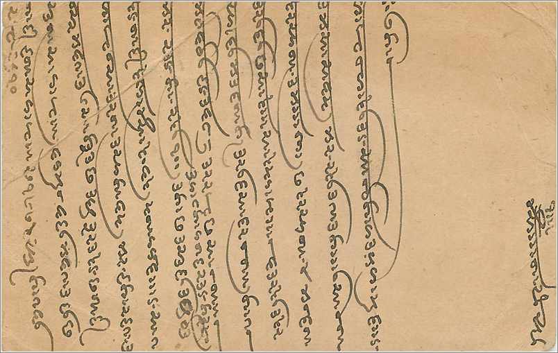 Entier Postal Postal Stationary Inde India  — Rückseite
