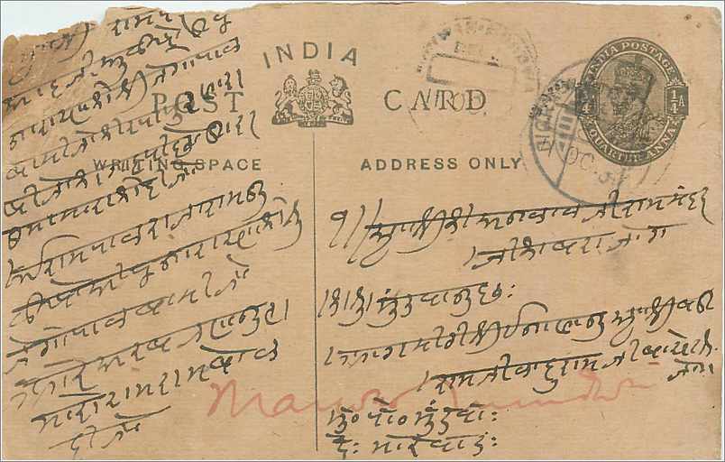 Entier Postal Postal Stationary Inde India 