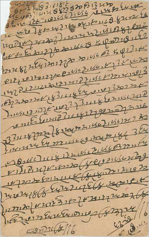 Entier Postal Postal Stationary Inde India  — Verso