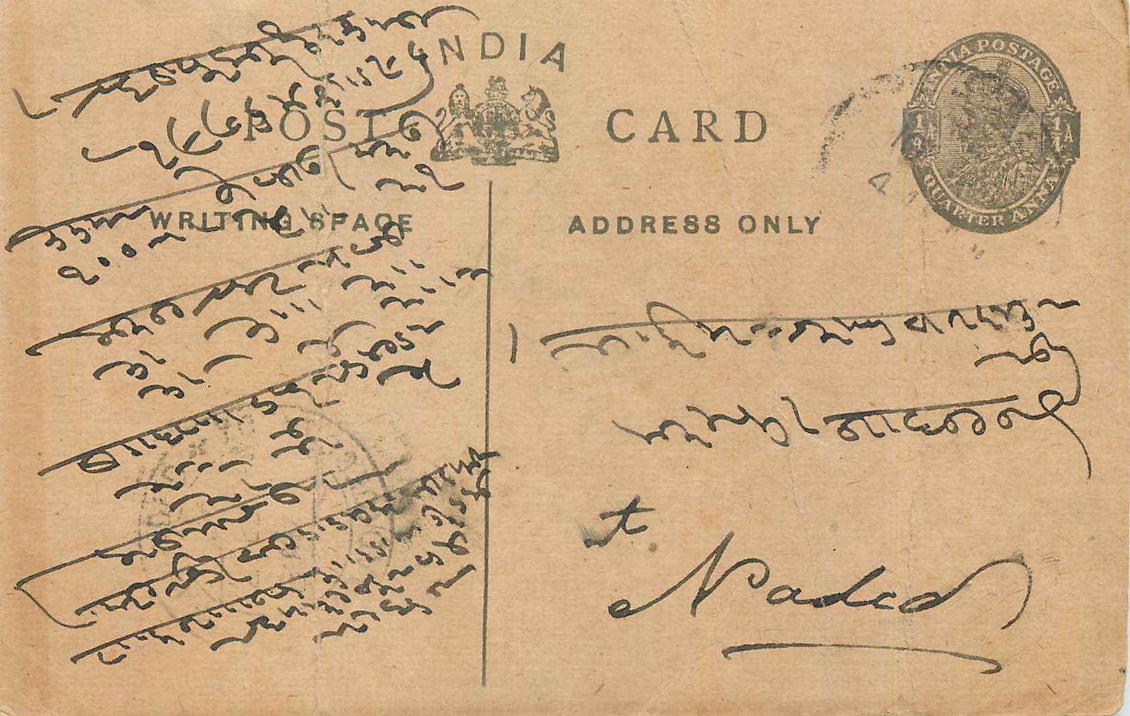 Entier Postal Postal Stationary Inde India 