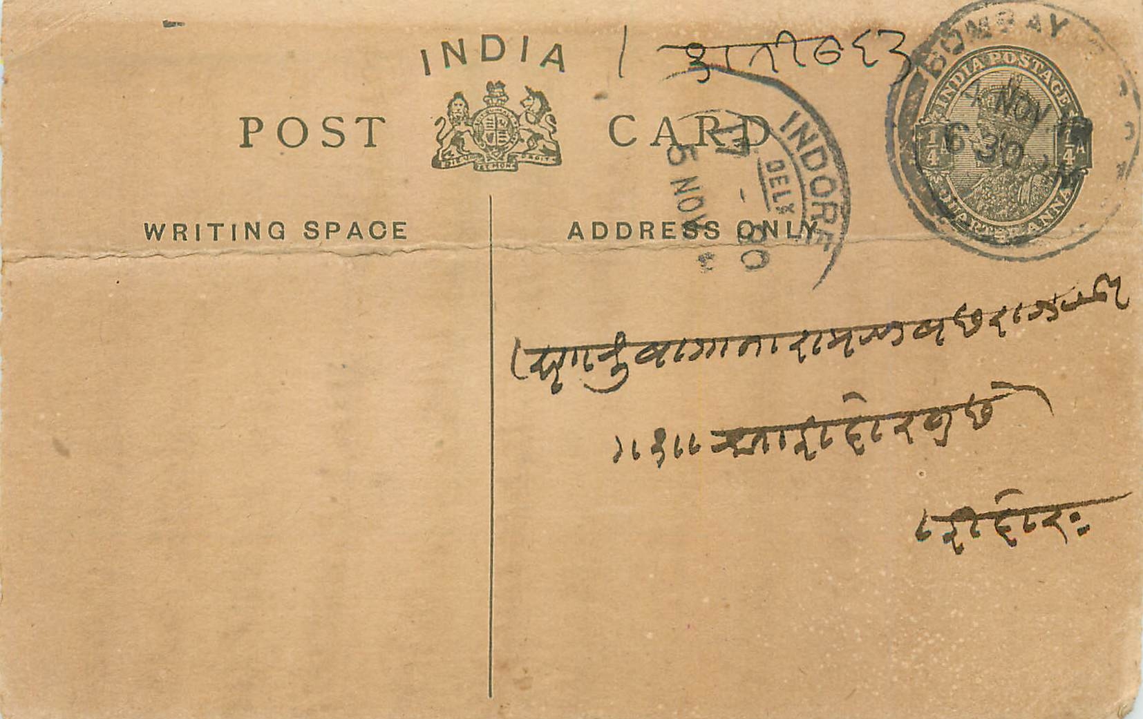 Entier Postal Postal Stationary Inde India 