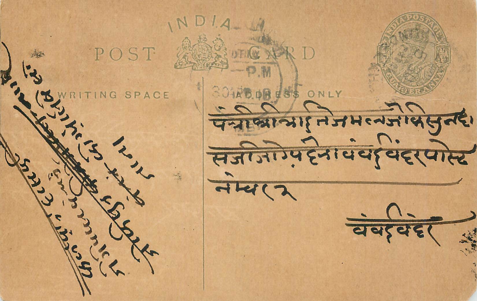 Entier Postal Postal Stationary Inde India 