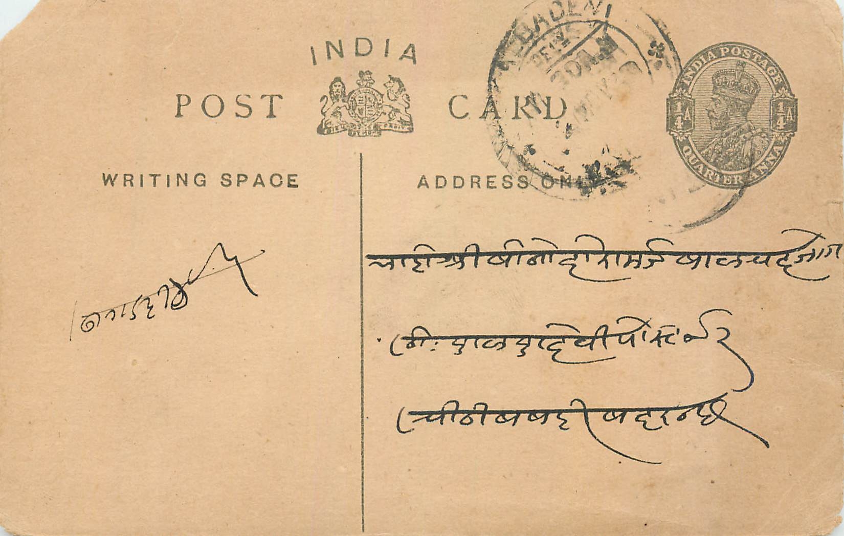 Entier Postal Postal Stationary Inde India 