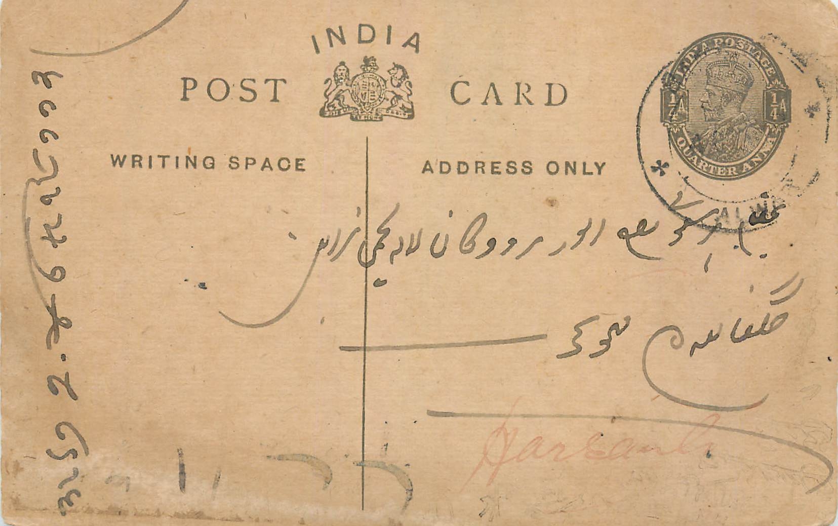 Entier Postal Postal Stationary Inde India 