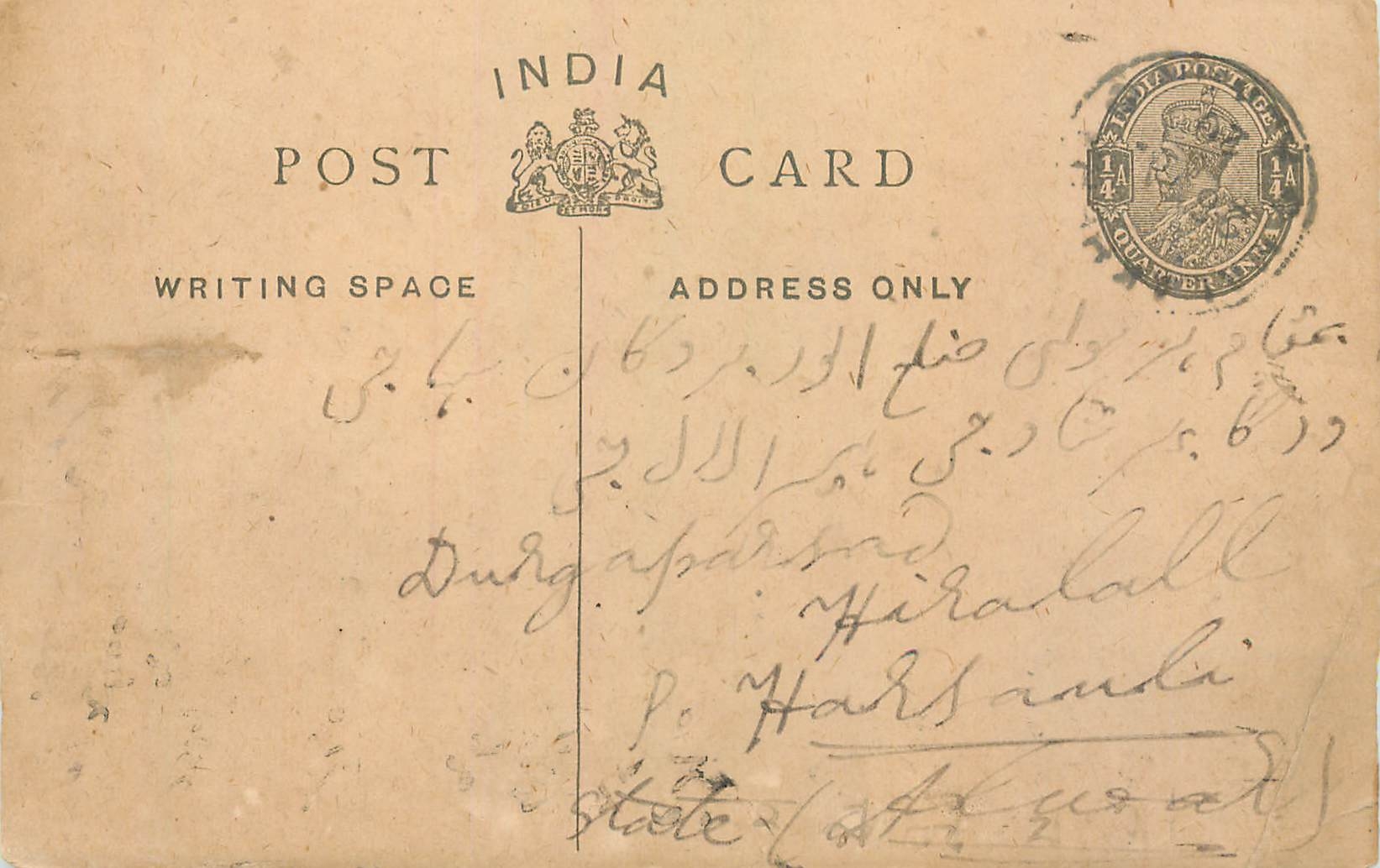 Entier Postal Postal Stationary Inde India 