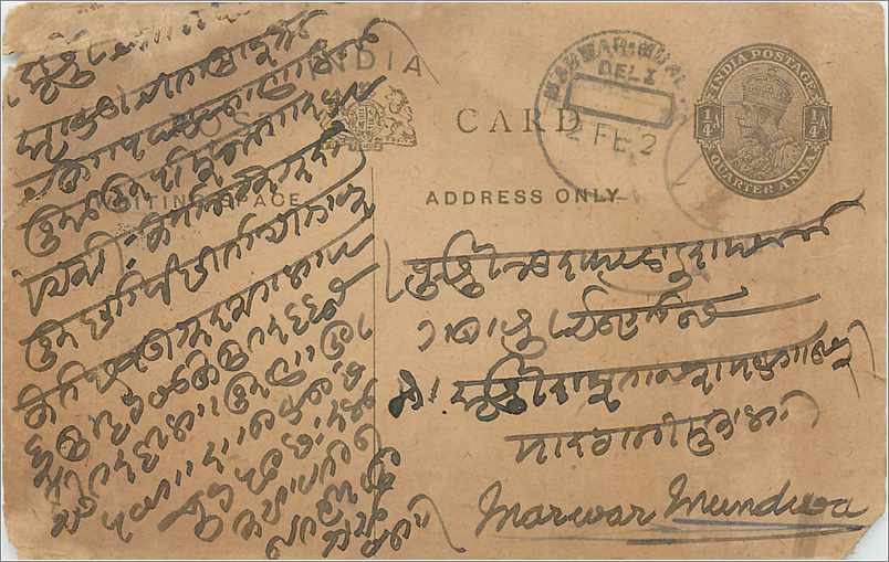 Entier Postal Postal Stationary Inde India 