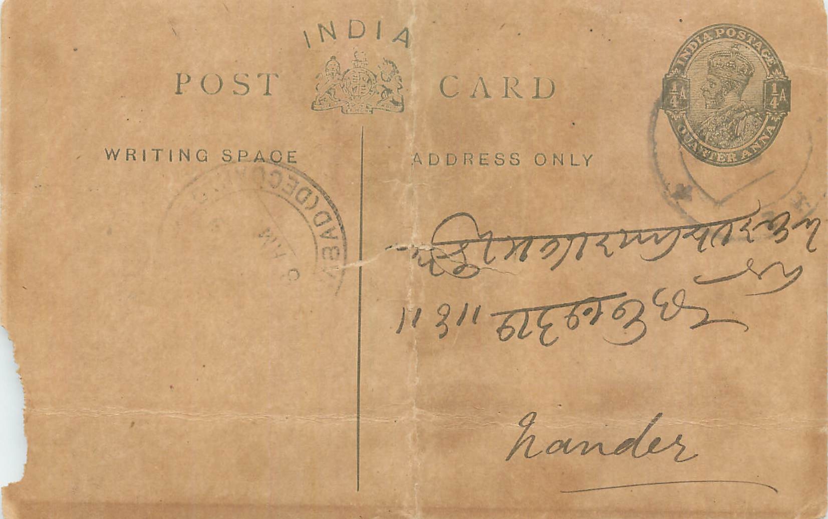 Entier Postal Postal Stationary Inde India 