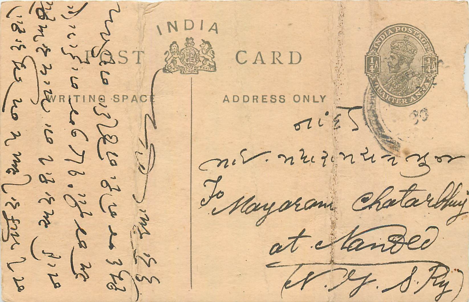 Entier Postal Postal Stationary Inde India 