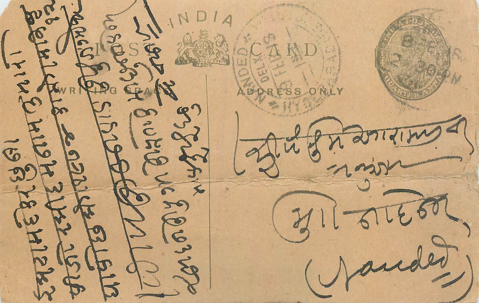 Entier Postal Postal Stationary Inde India 
