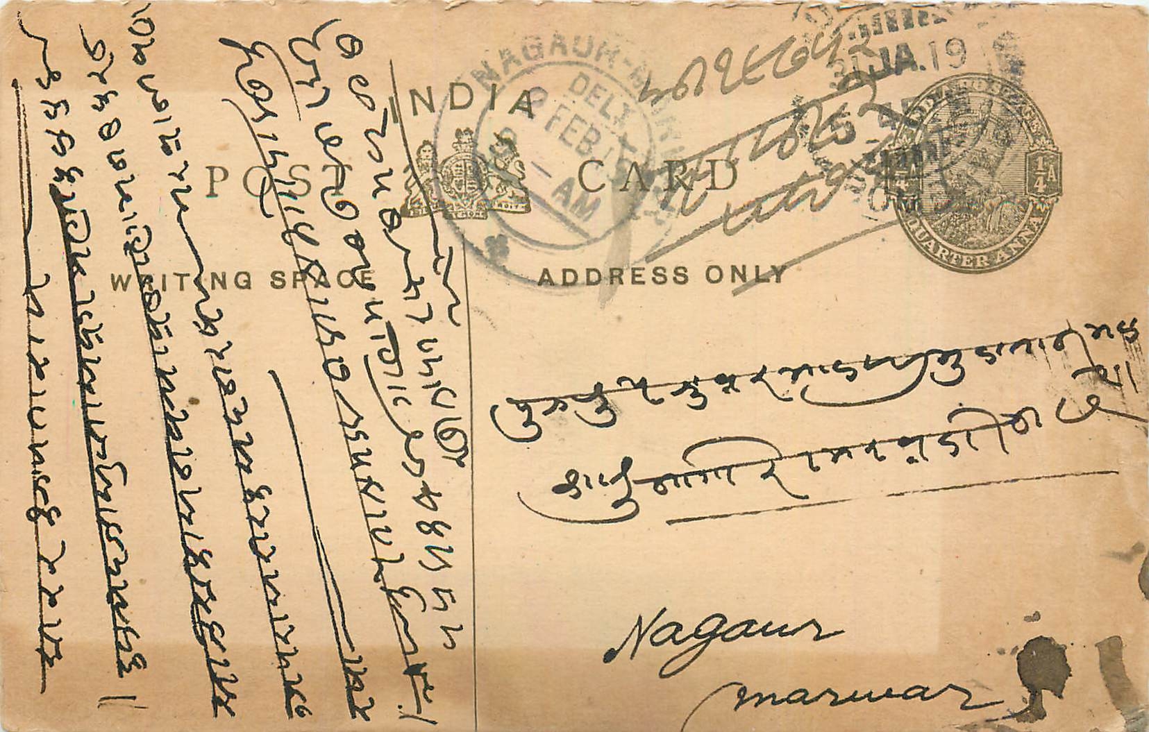 Entier Postal Postal Stationary Inde India 