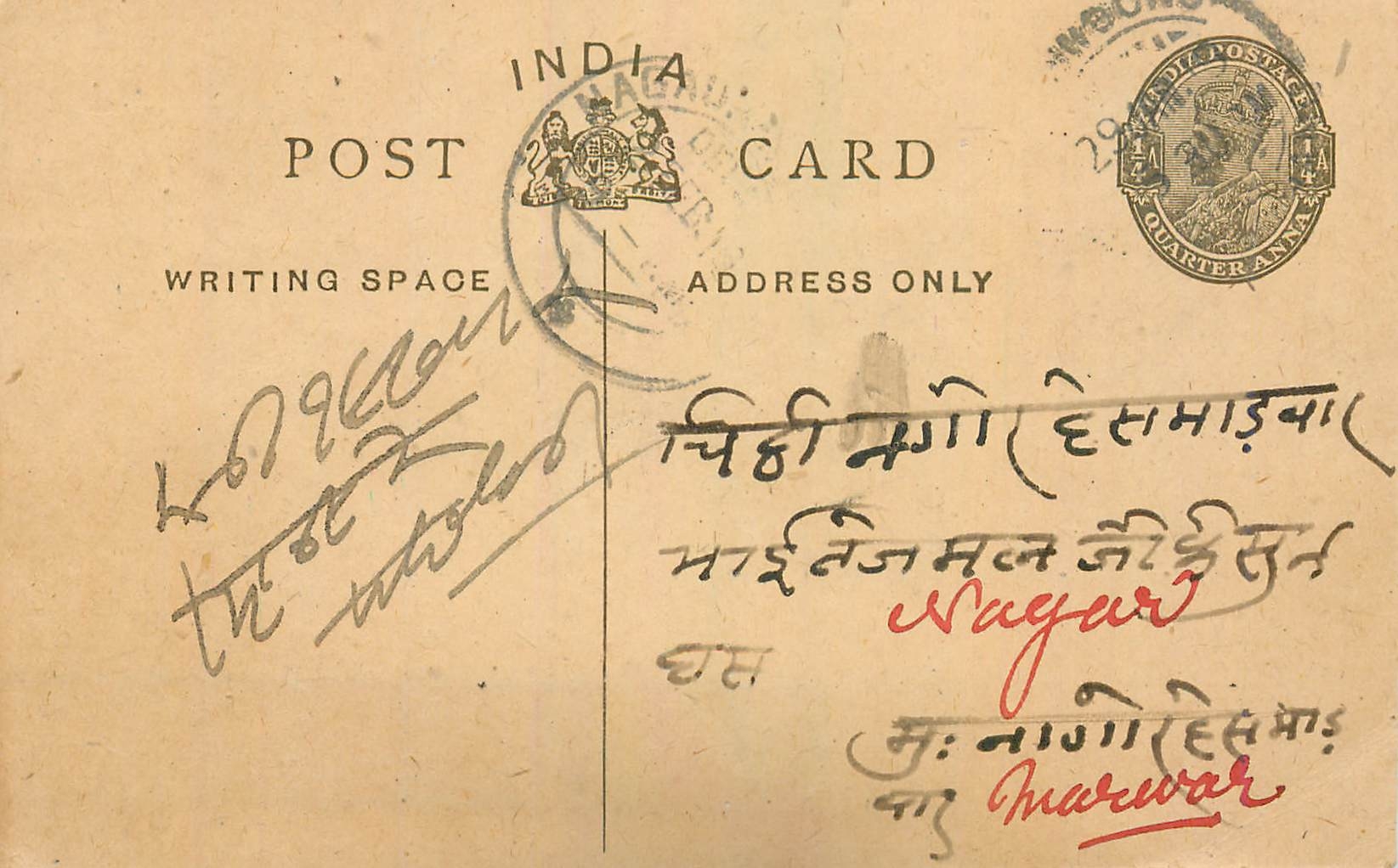 Entier Postal Postal Stationary Inde India 