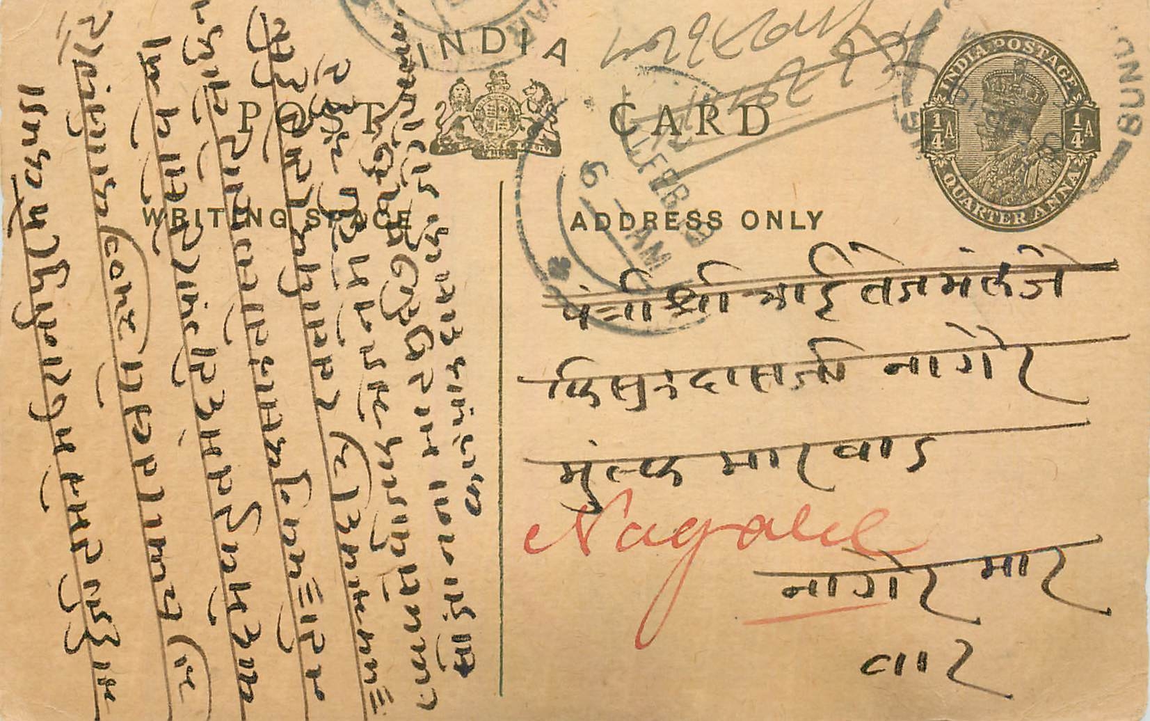 Entier Postal Postal Stationary Inde India 