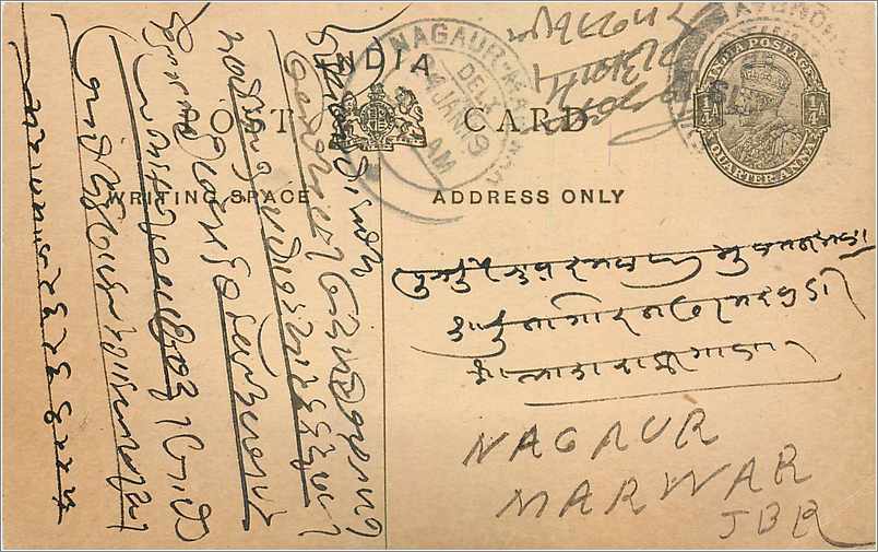 Entier Postal Postal Stationary Inde India 