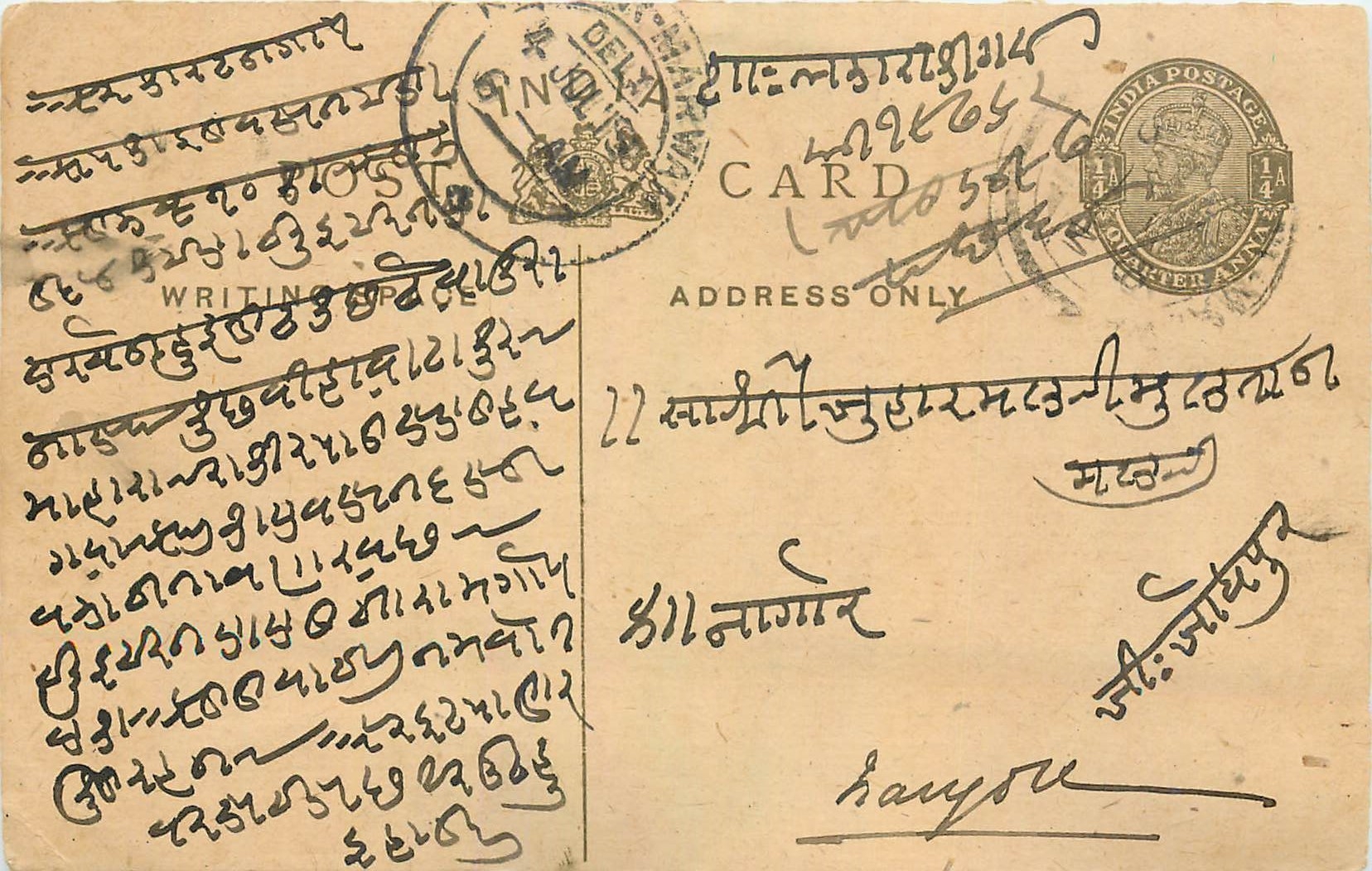 Entier Postal Postal Stationary Inde India 