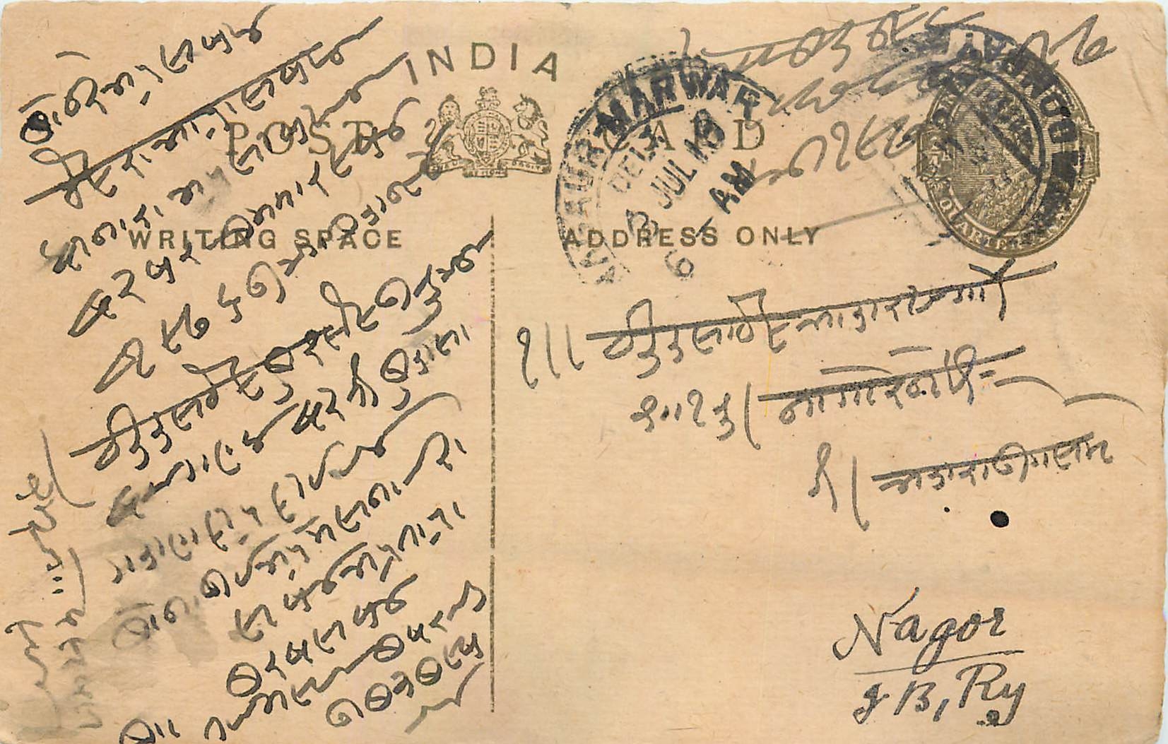 Entier Postal Postal Stationary Inde India 
