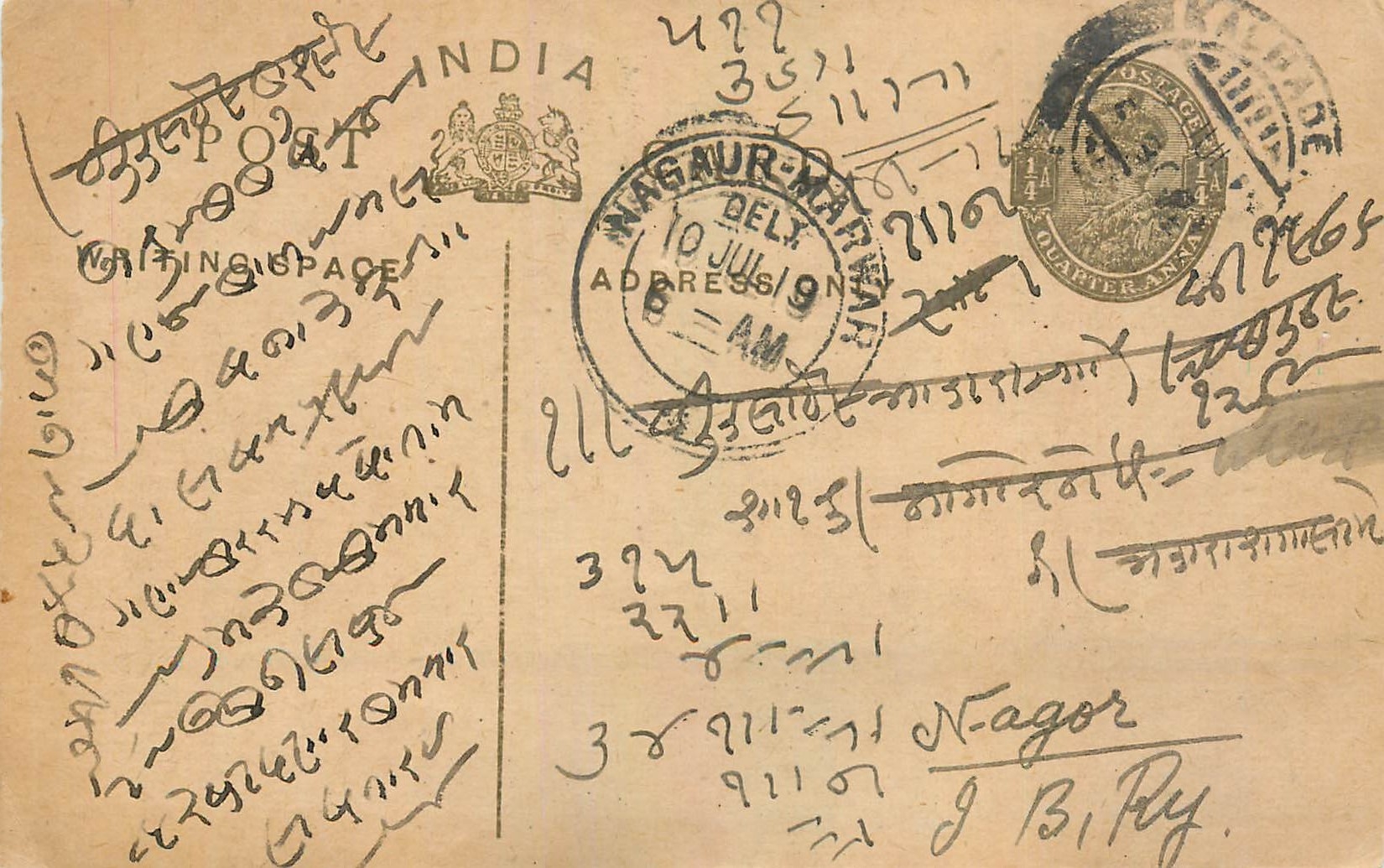 Entier Postal Postal Stationary Inde India 