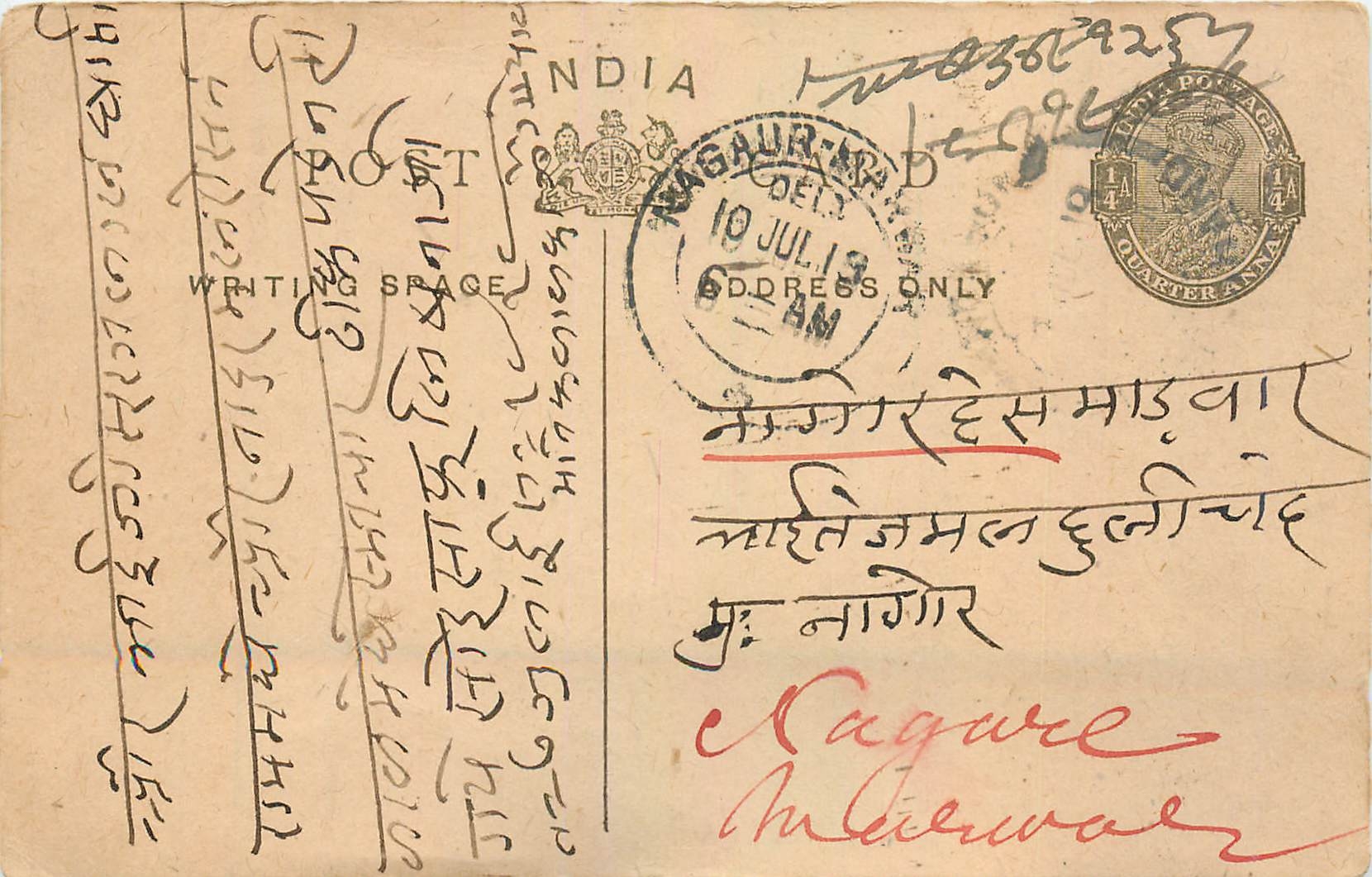 Entier Postal Postal Stationary Inde India 