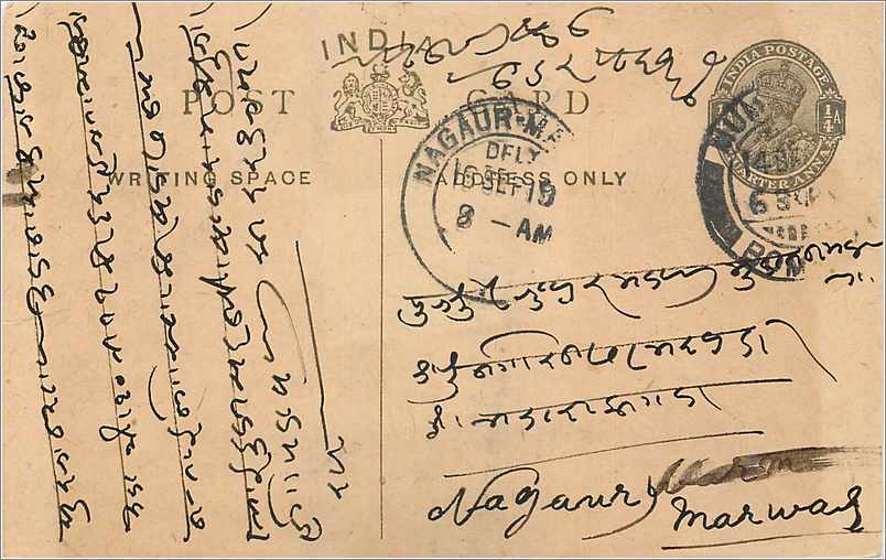 Entier Postal Postal Stationary Inde India 