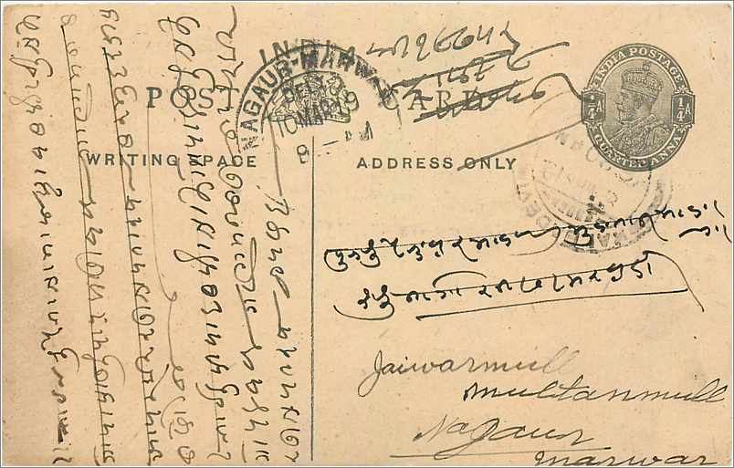 Entier Postal Postal Stationary Inde India 