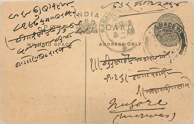 Entier Postal Postal Stationary Inde India 