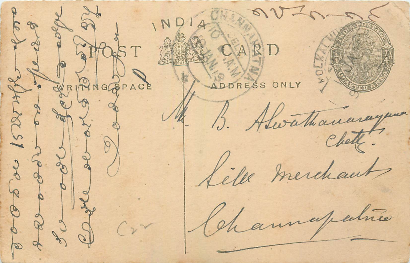 Entier Postal Postal Stationary Inde India 