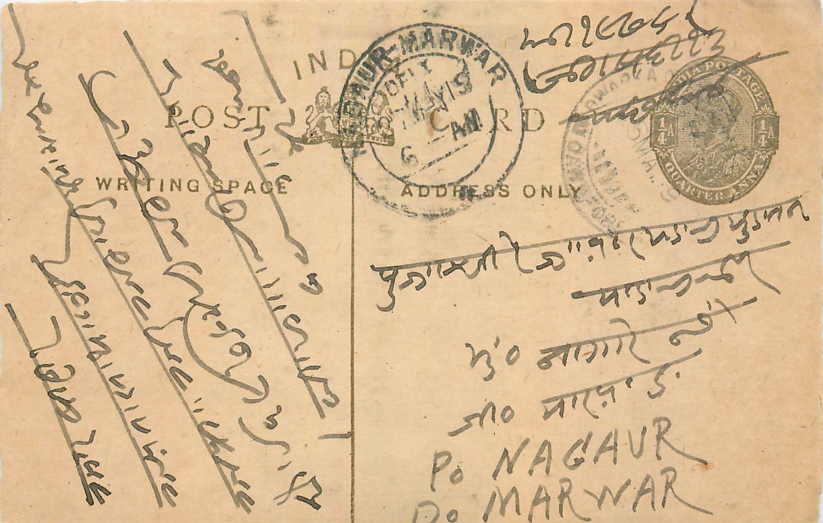 Entier Postal Postal Stationary Inde India 