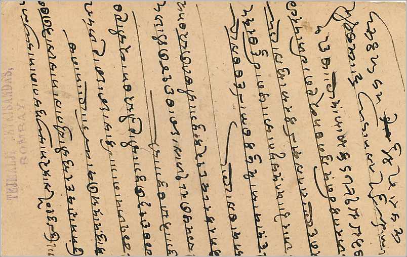 Entier Postal Postal Stationary Inde India  — Verso