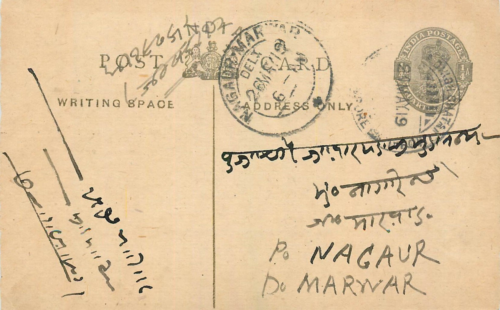 Entier Postal Postal Stationary Inde India 