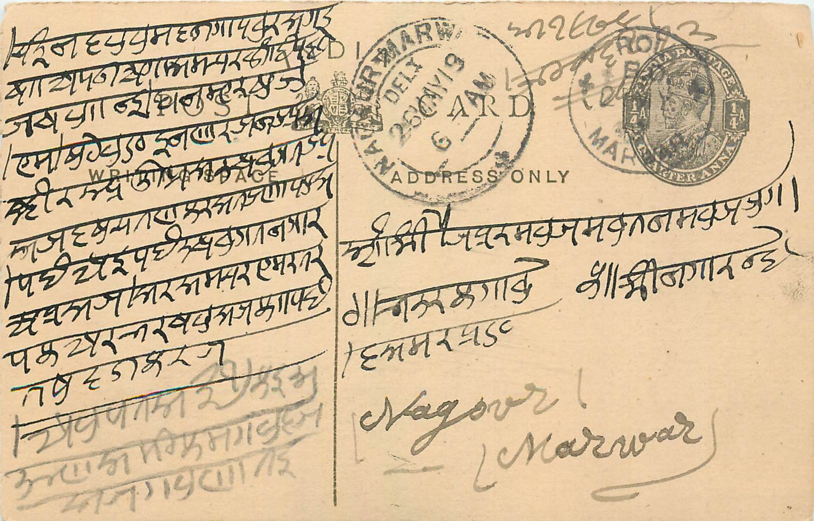 Entier Postal Postal Stationary Inde India 