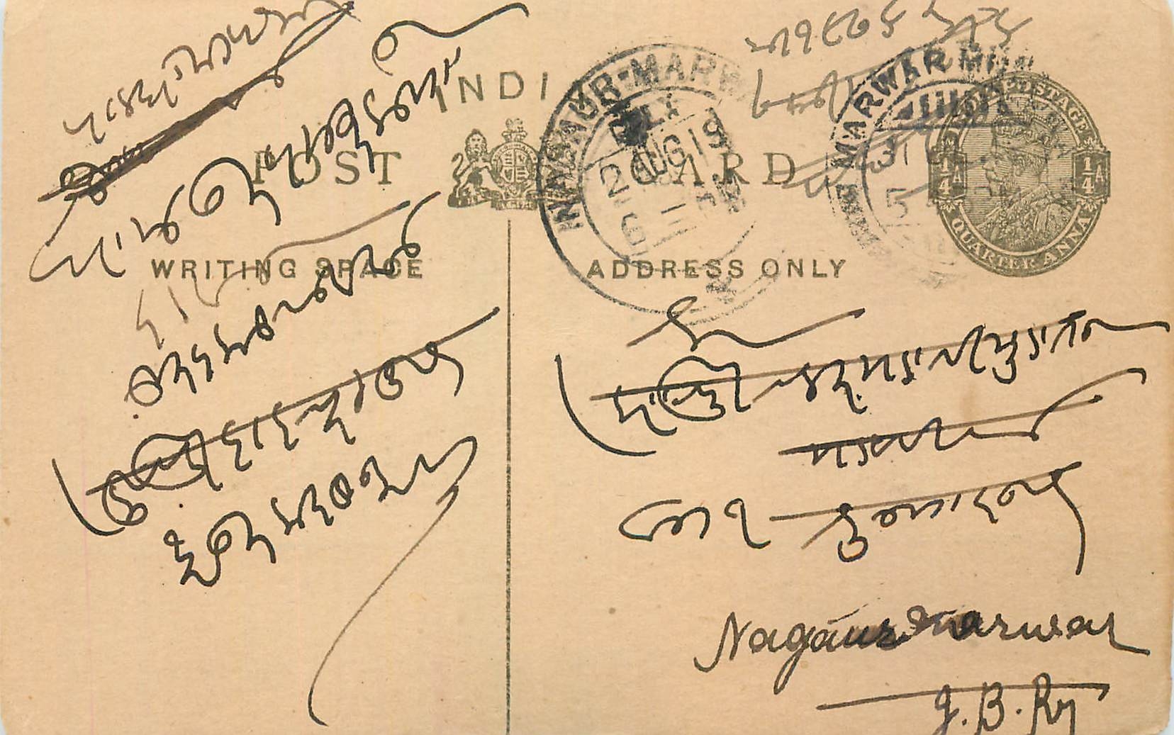 Entier Postal Postal Stationary Inde India 