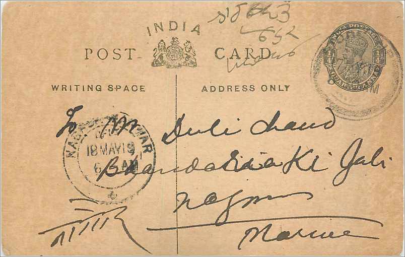 Entier Postal Postal Stationary Inde India 