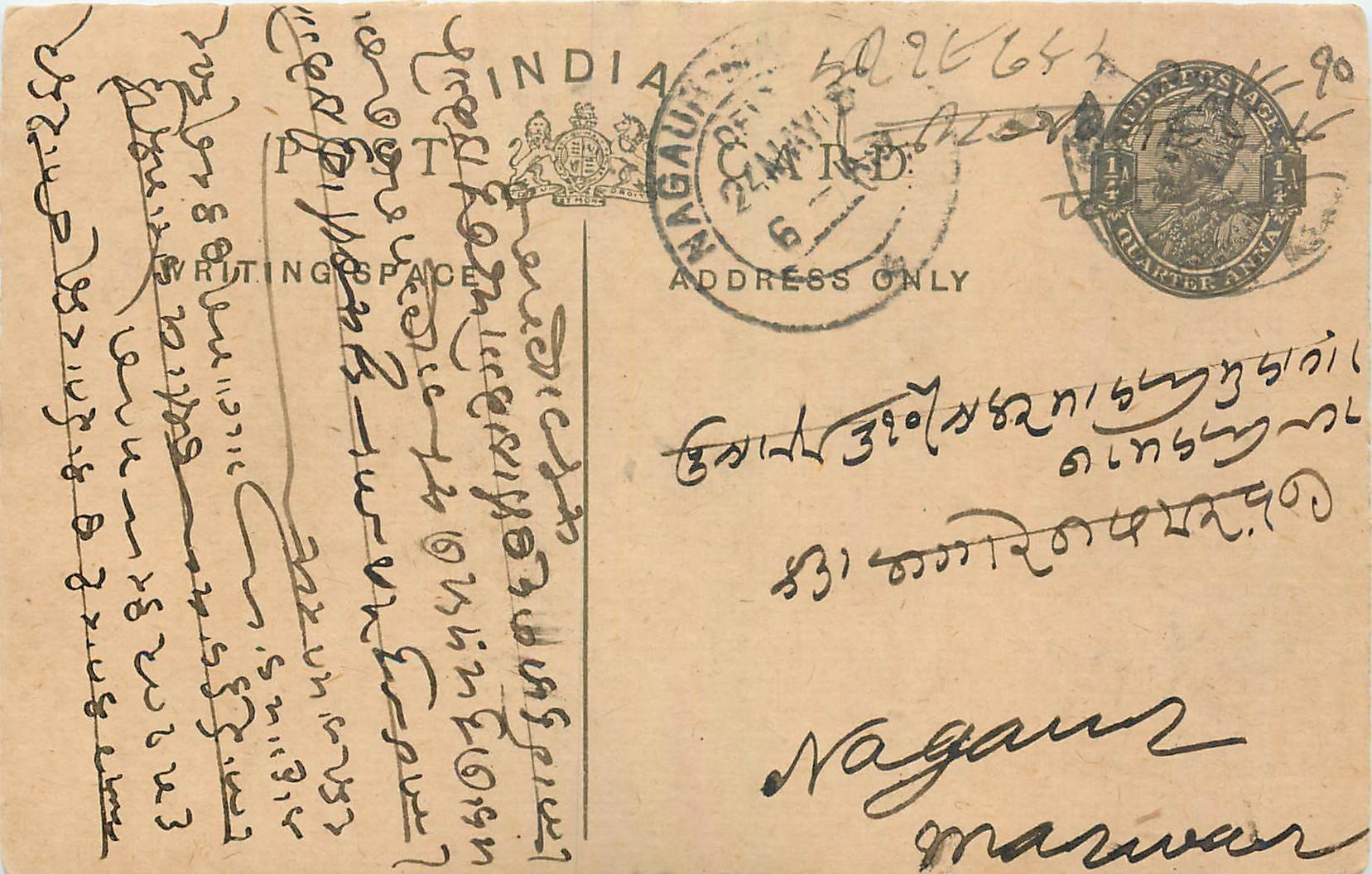Entier Postal Postal Stationary Inde India 