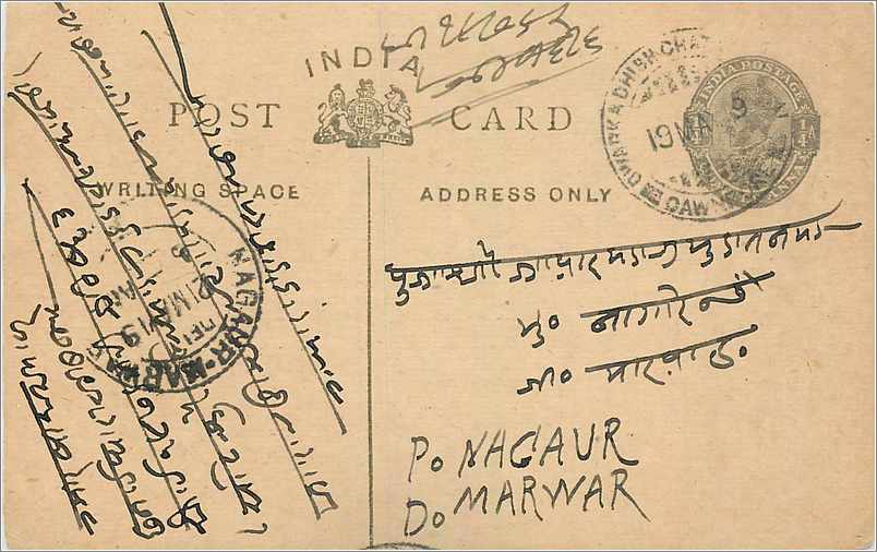 Entier Postal Postal Stationary Inde India 