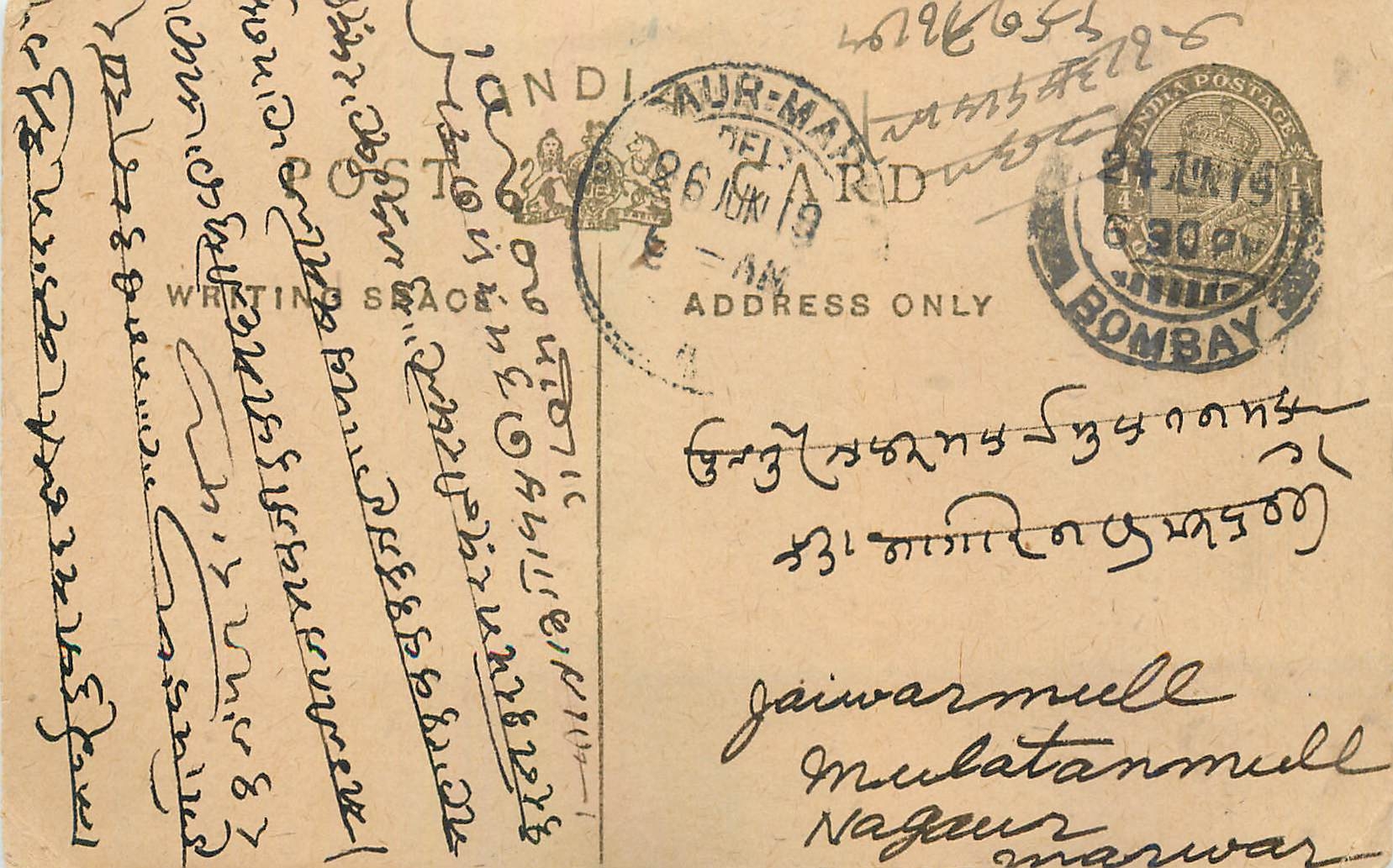 Entier Postal Postal Stationary Inde India 
