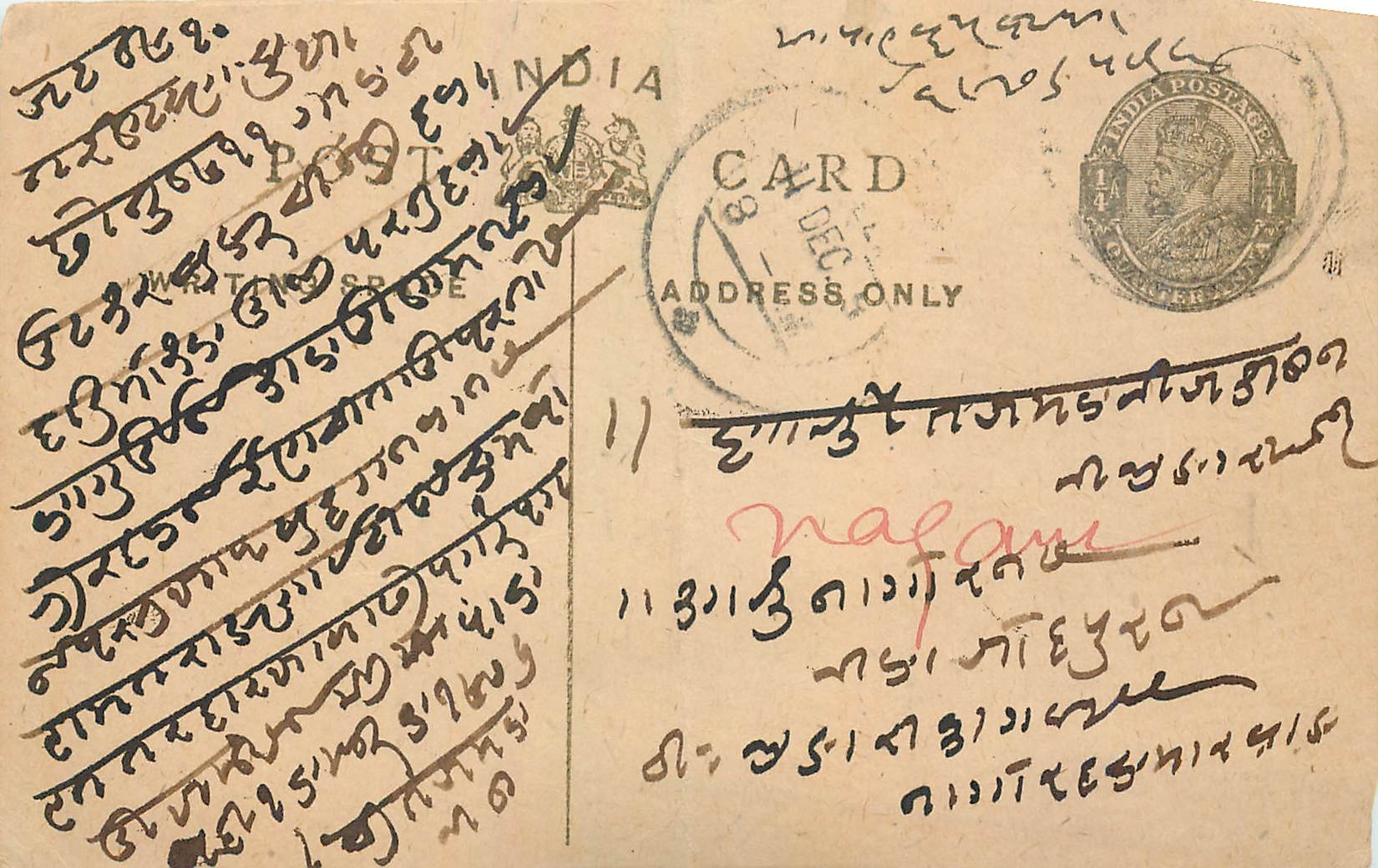 Entier Postal Postal Stationary Inde India 