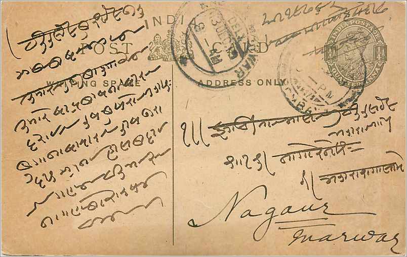 Entier Postal Postal Stationary Inde India 