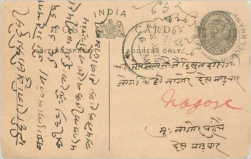 Entier Postal Postal Stationary Inde India 