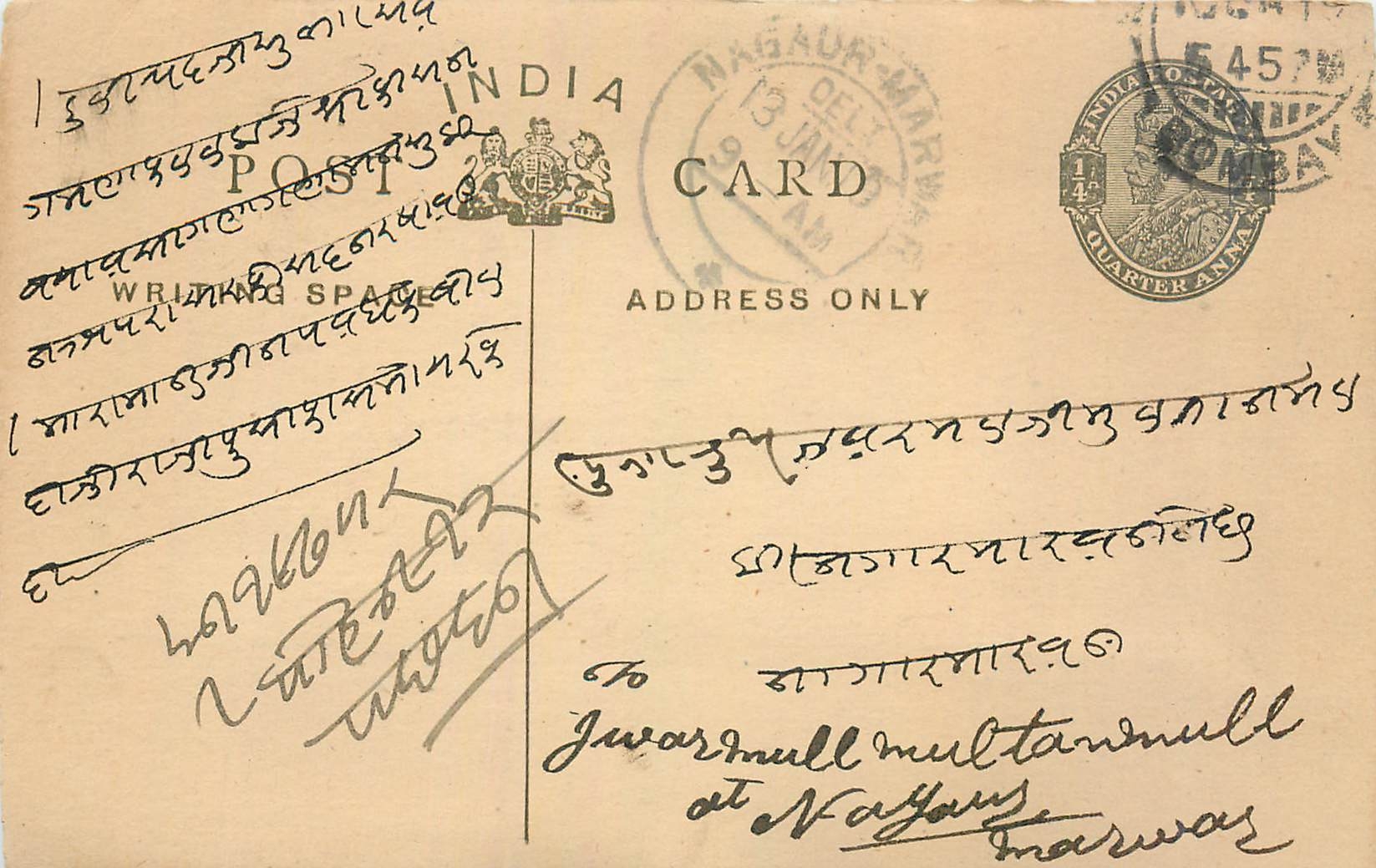 Entier Postal Postal Stationary Inde India 